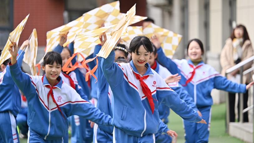 離開