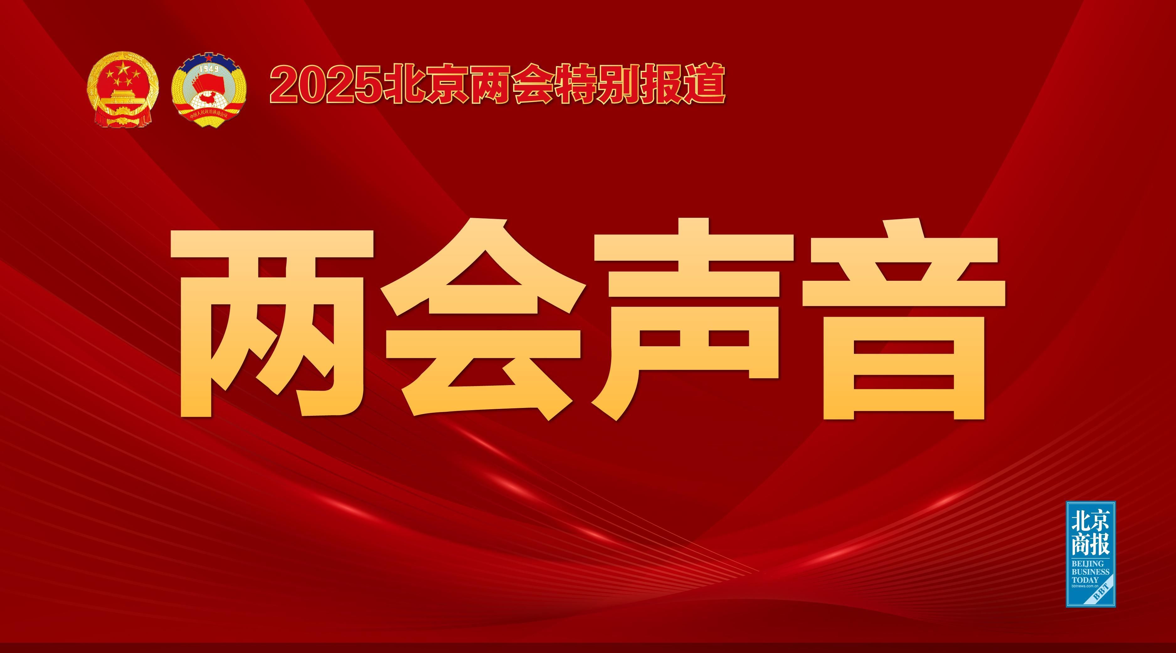 中场核心