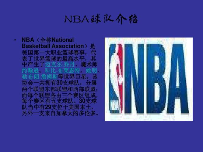 重要一员