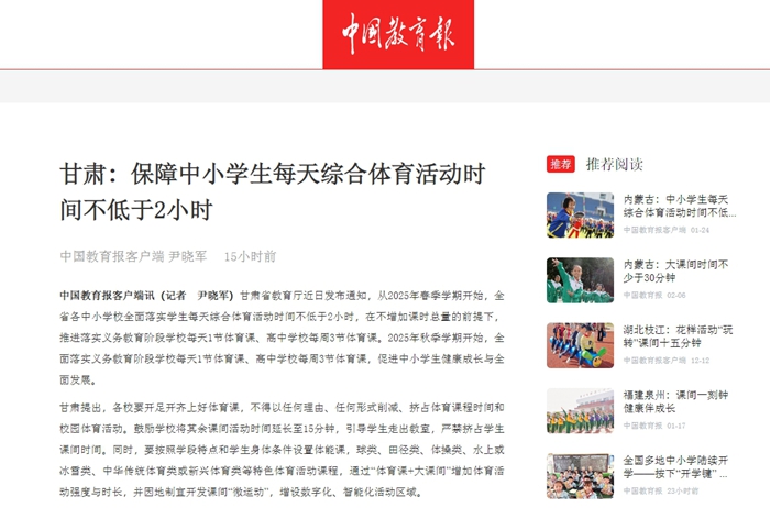 雙翼齊飛的