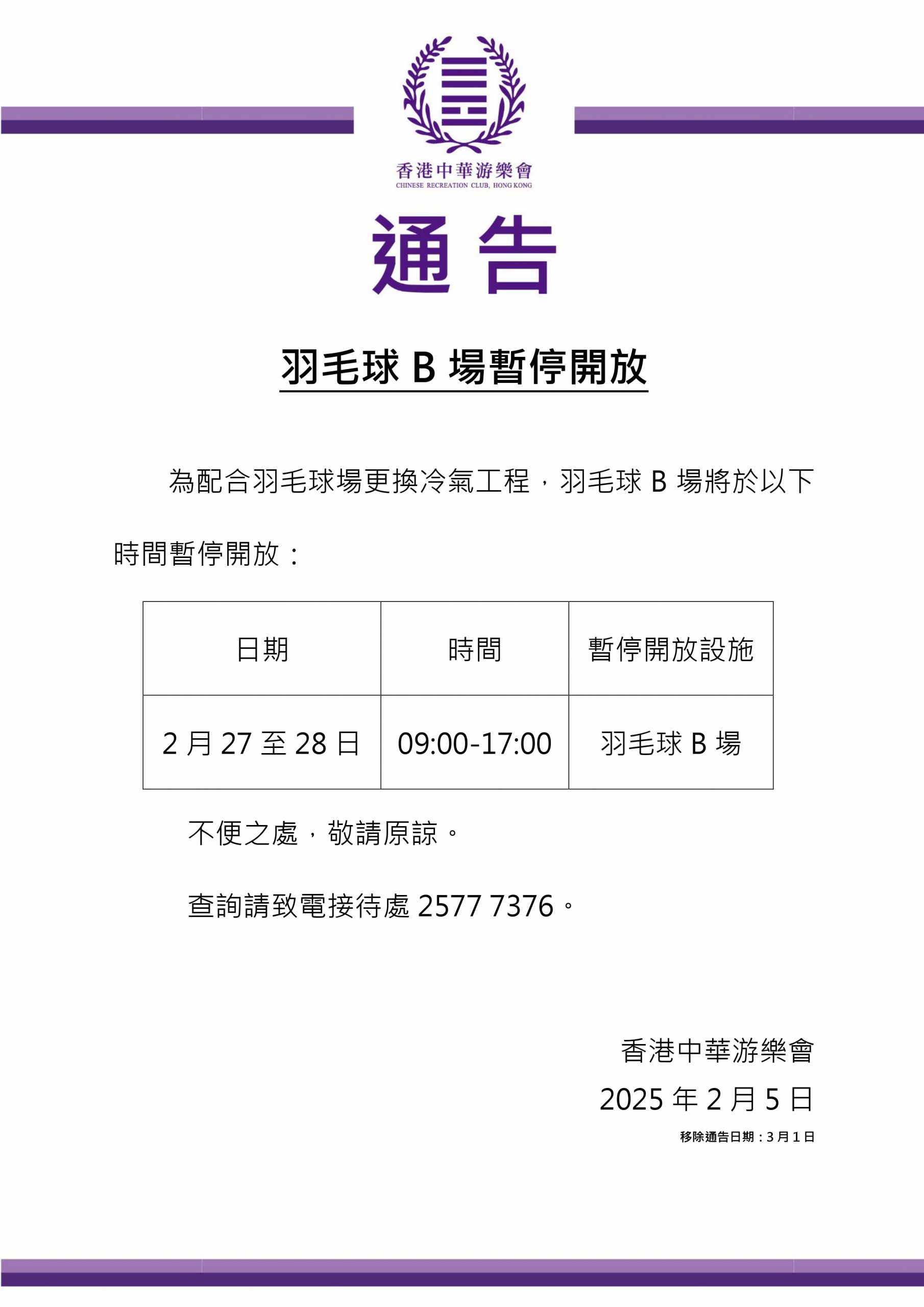 世界各地顶