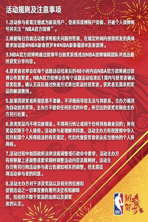 球衣的库存