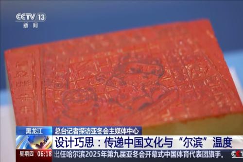 入球队