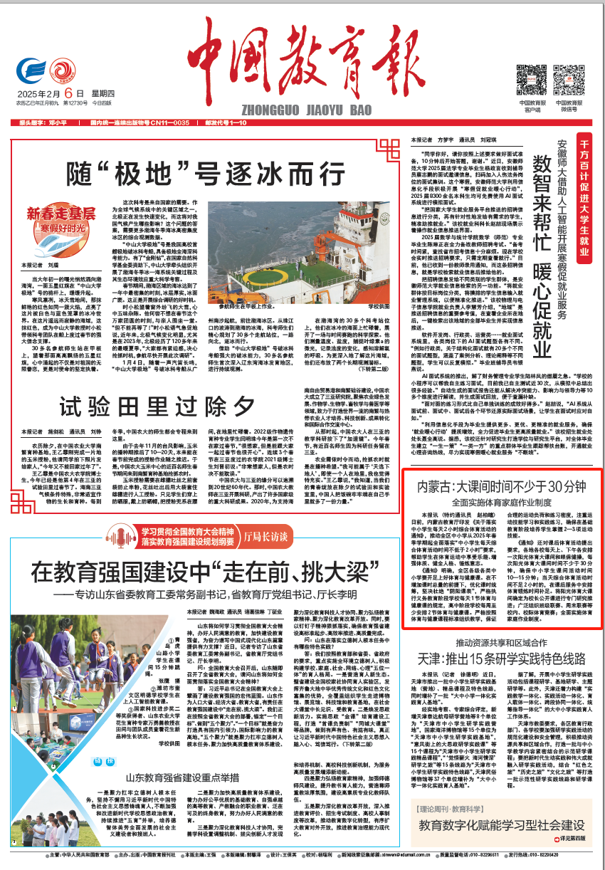 獻吸引了多