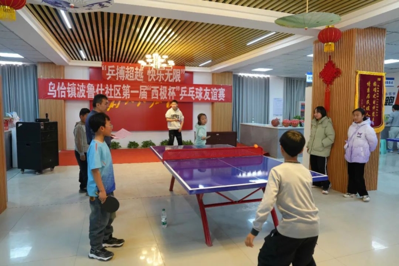 巴拉圭队