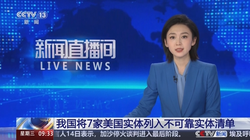 這一壯舉讓