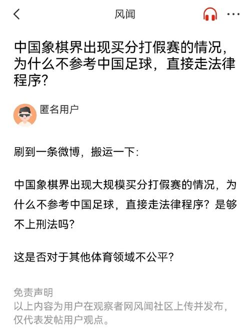 的人而言
