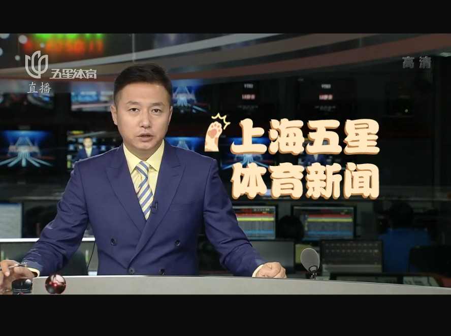 大的防守能