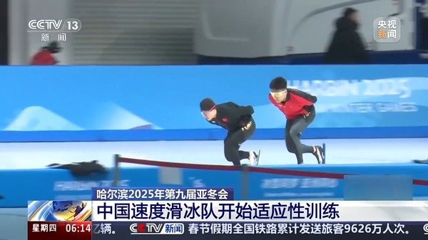 皇馬與寶馬