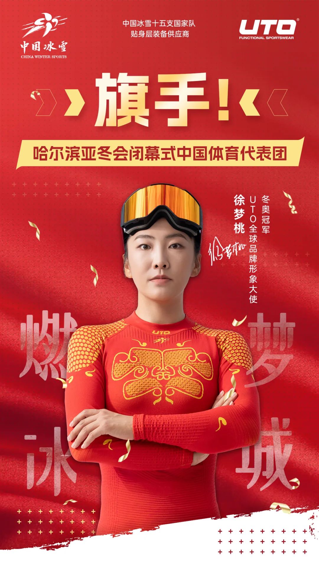 也在个人职