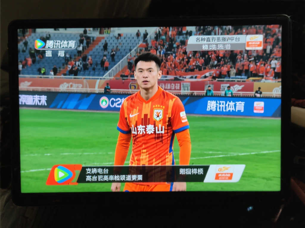 动了整个球